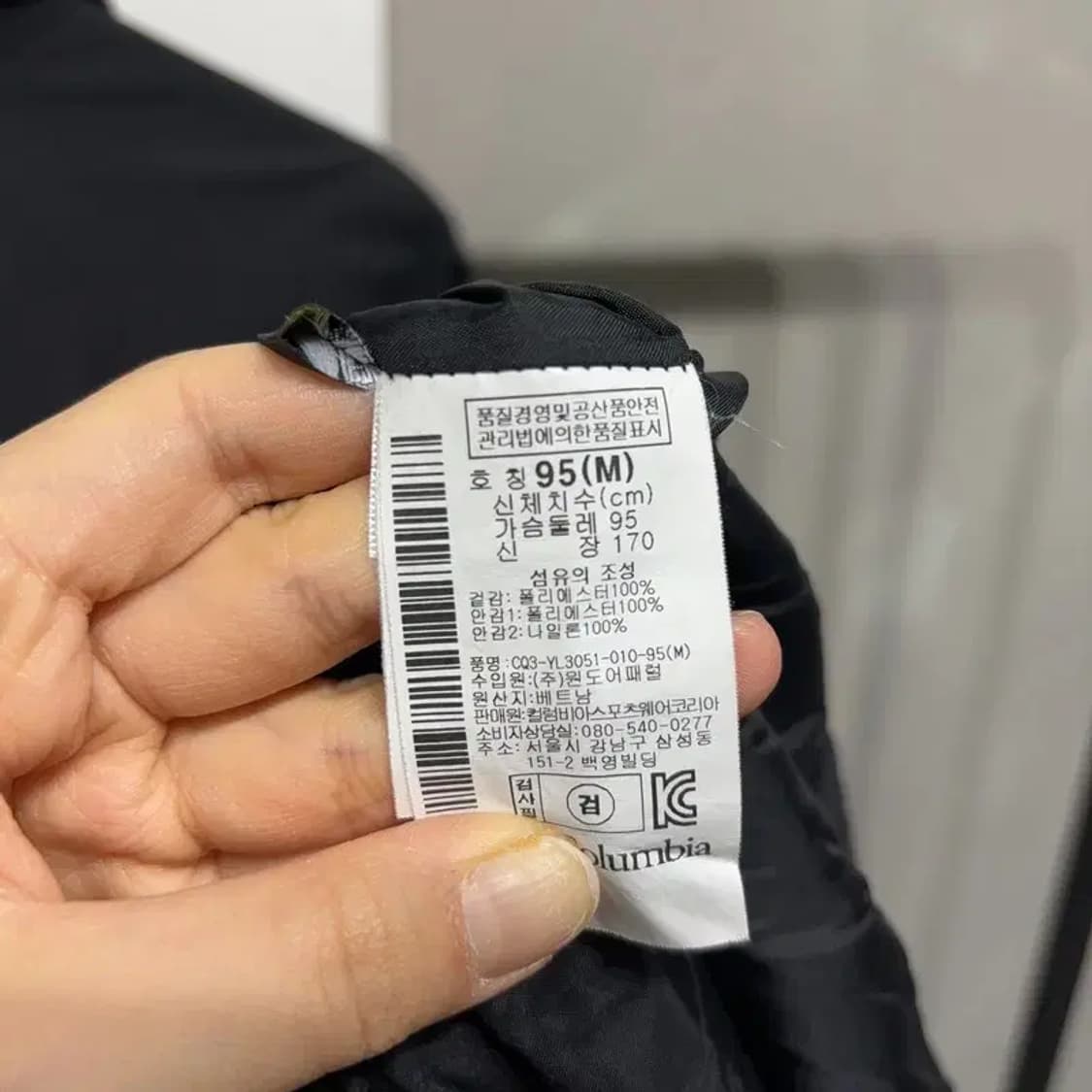 (95) 콜롬비아 등산 아웃도어 고어텍스 바람막이 자켓 상품이미지6