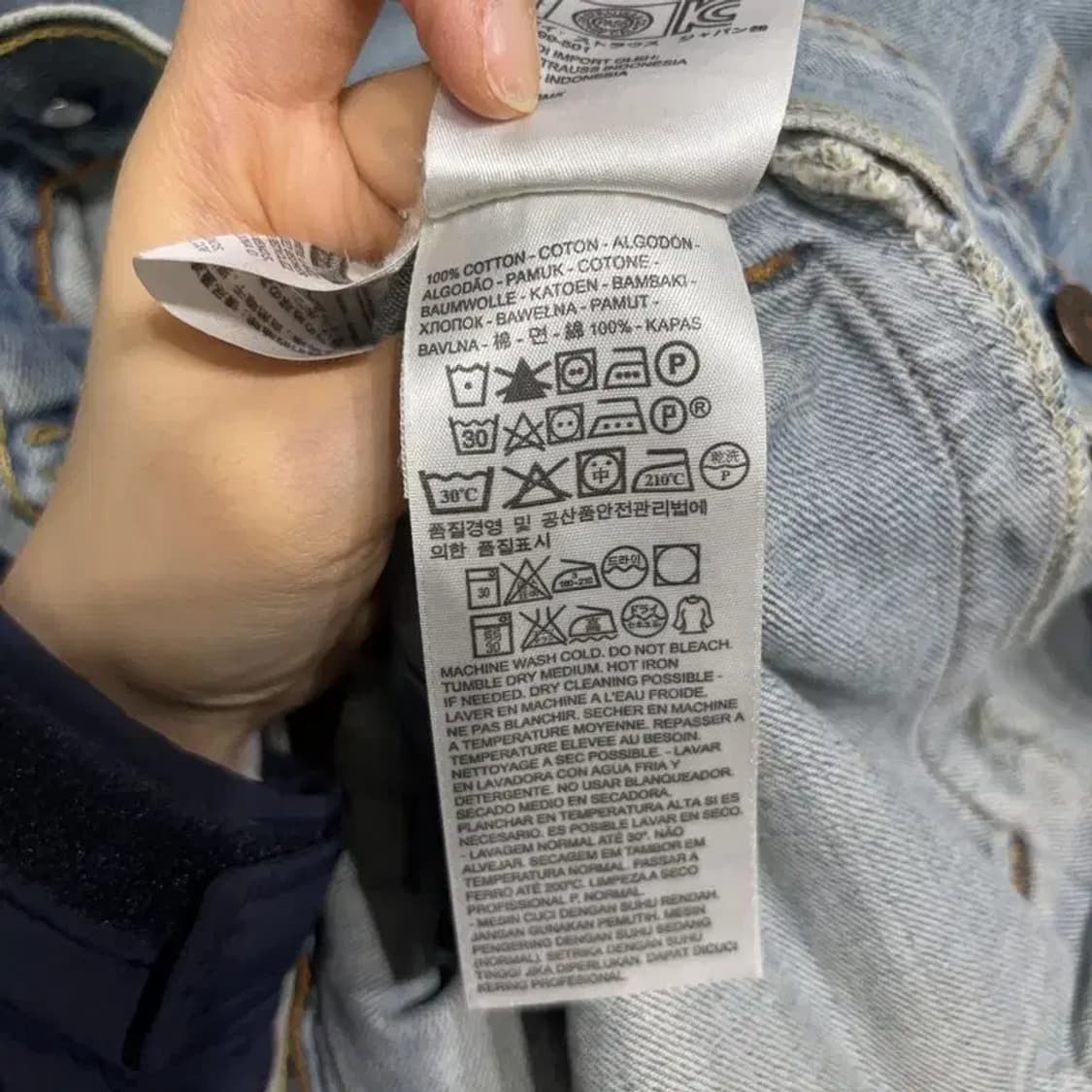 (95) 리바이스 캐주얼 데님 트러커 연청자켓 상품이미지5