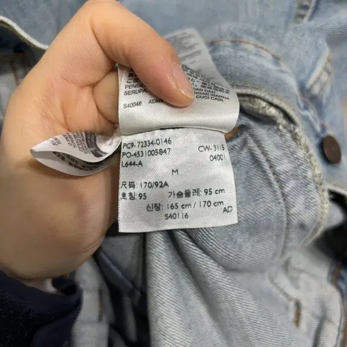 (95) 리바이스 캐주얼 데님 트러커 연청자켓 상품이미지6