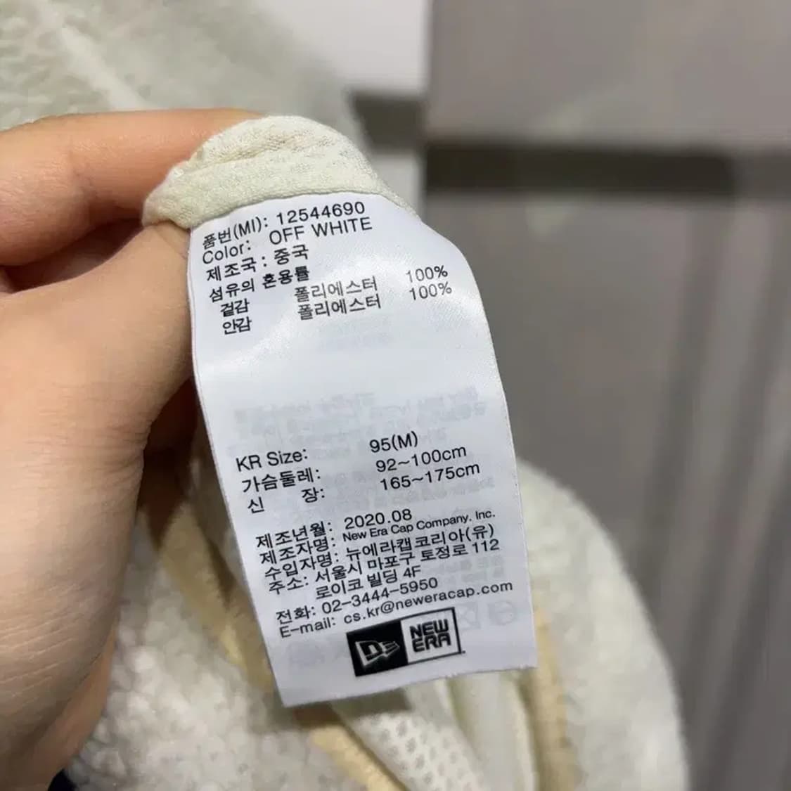 (95) 뉴에라 캐주얼 스트릿 양털 뽀글이 후리스 자켓 상품이미지5