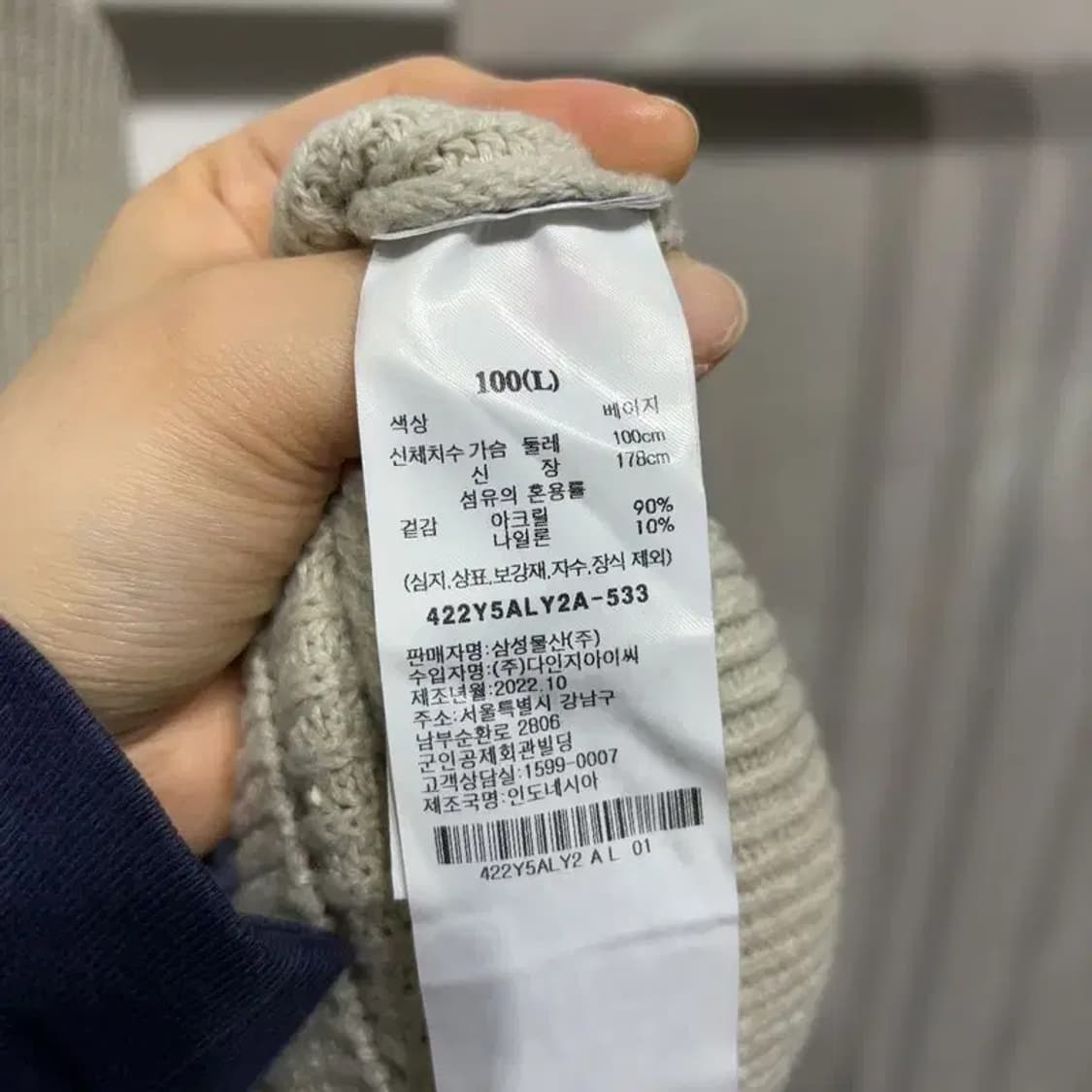 (105) 에잇세컨즈 캐주얼 베이직 니트 집업 자켓 상품이미지5