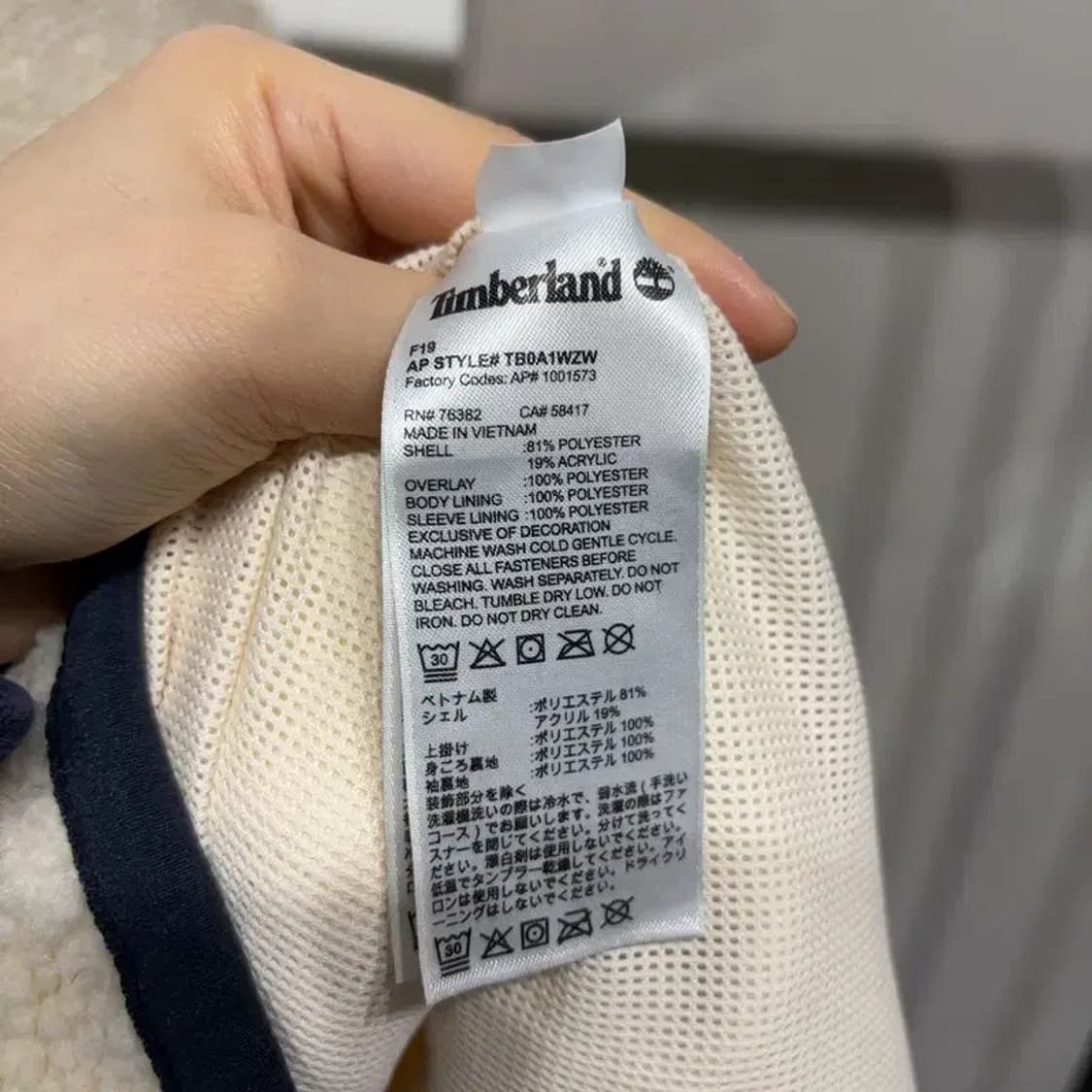 (90) 팀버랜드 여성 캐주얼 양털 뽀글이 배색 후리스 자켓 상품이미지6