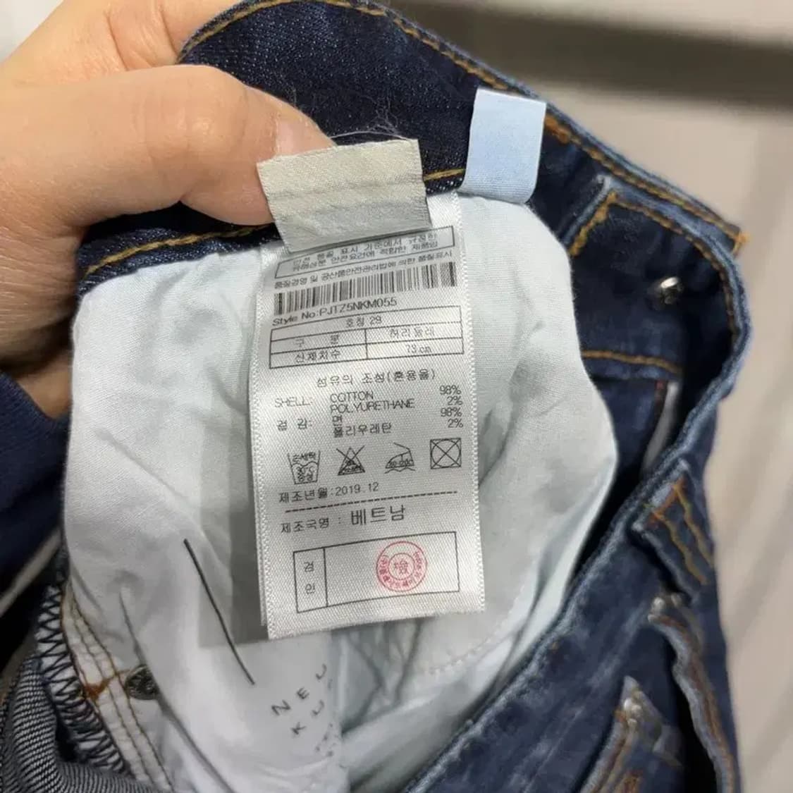 (29인치) 플랙진 여성 스판 워싱 진청바지 데님팬츠 상품이미지6