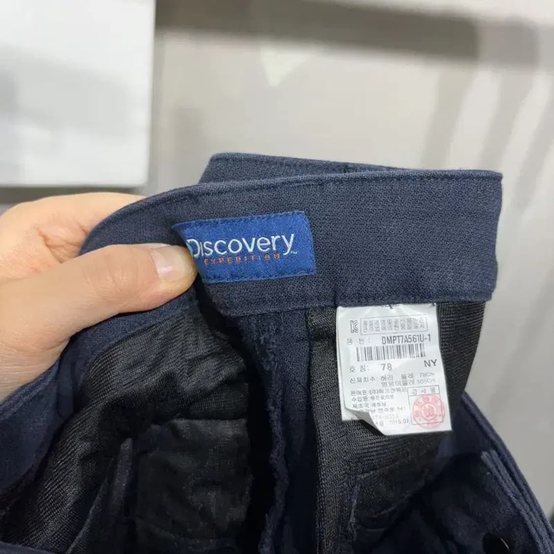 (28인치) 디스커버리 여성 아웃도어 네이비 바지 팬츠 상품이미지5