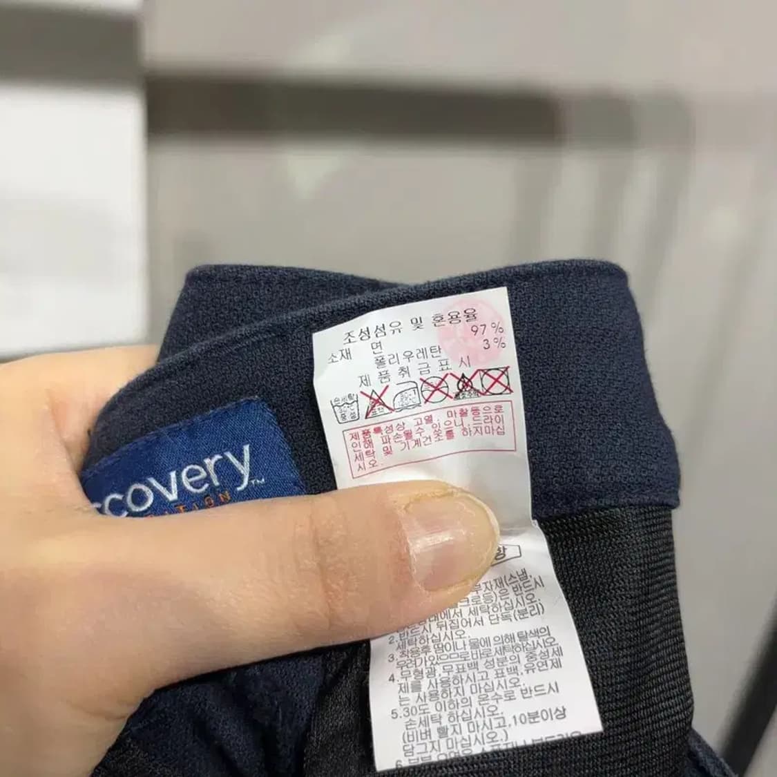 (28인치) 디스커버리 여성 아웃도어 네이비 바지 팬츠 상품이미지6