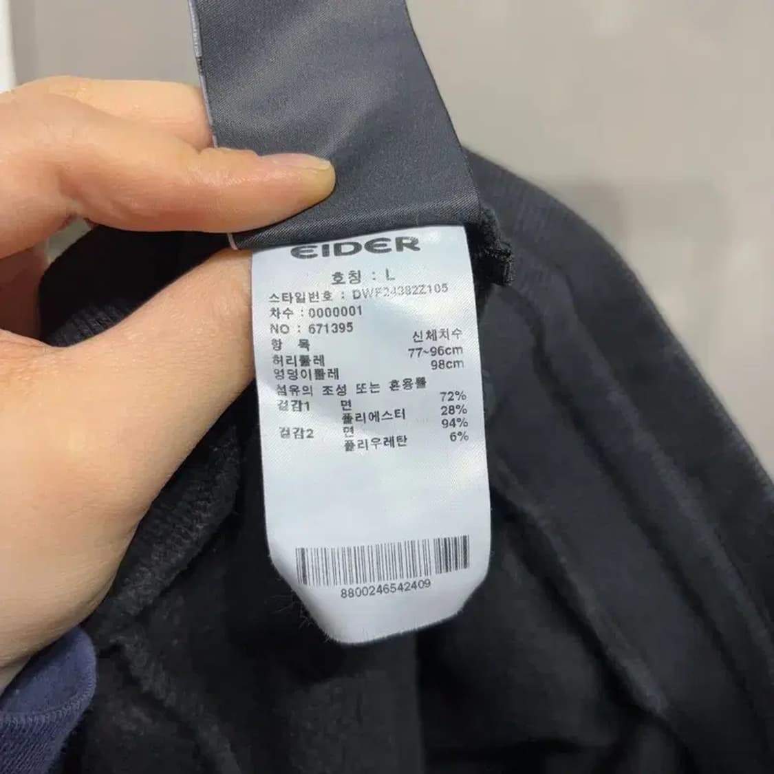 (30~32인치) 아이더 등산 아웃도어 기모 밴딩 조거팬츠 운동바지 상품이미지6