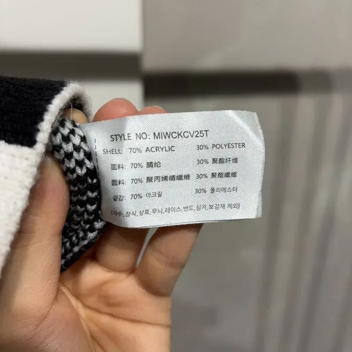 (95) 미쏘 MIXXO 여성 캐주얼 카라 체커보드 크롭 가디건 상품이미지5