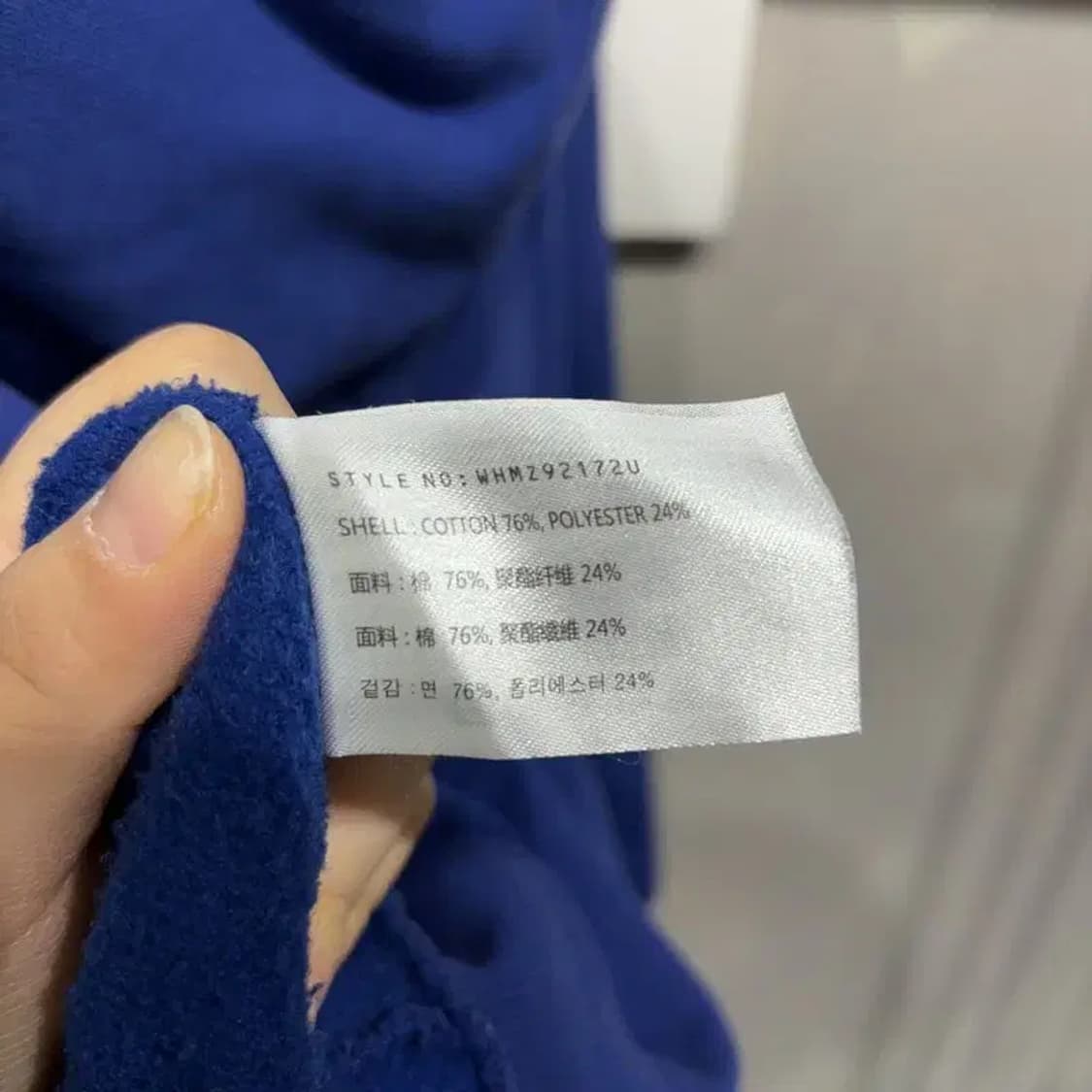 (100) 후아유 캐주얼 스트릿 기모 자수 후드집업 자켓 상품이미지5