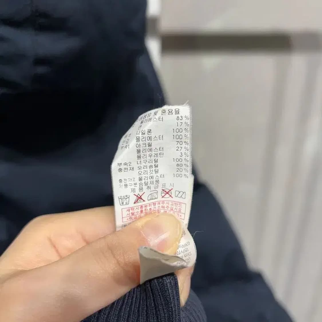 (110) MLB 트윈스 야구 덕다운 오리털 후드 패딩 점퍼 상품이미지5