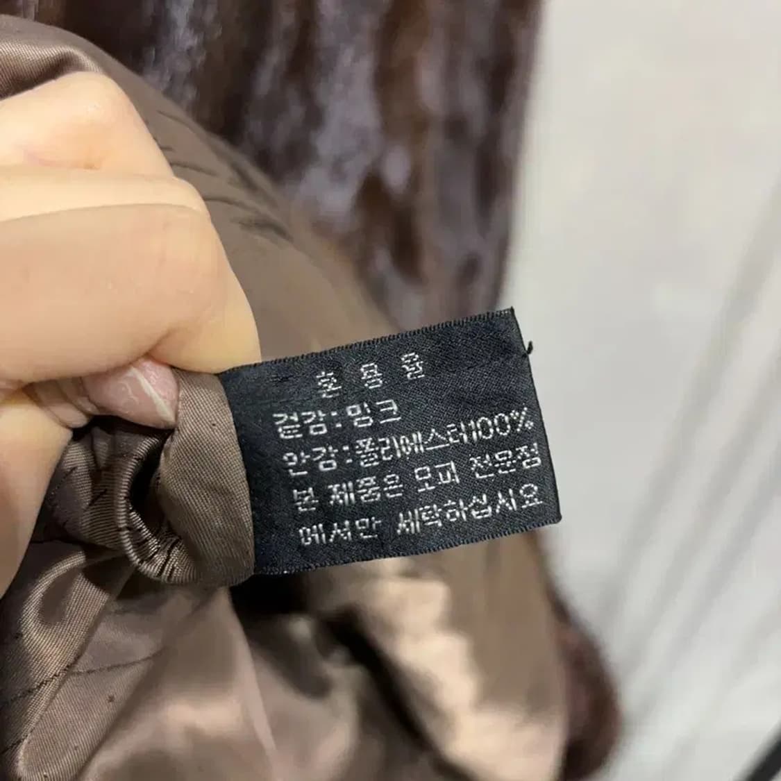 (95) 진도모피 여성 로열 사가 천연 밍크 모피 롱 털 코트 상품이미지6