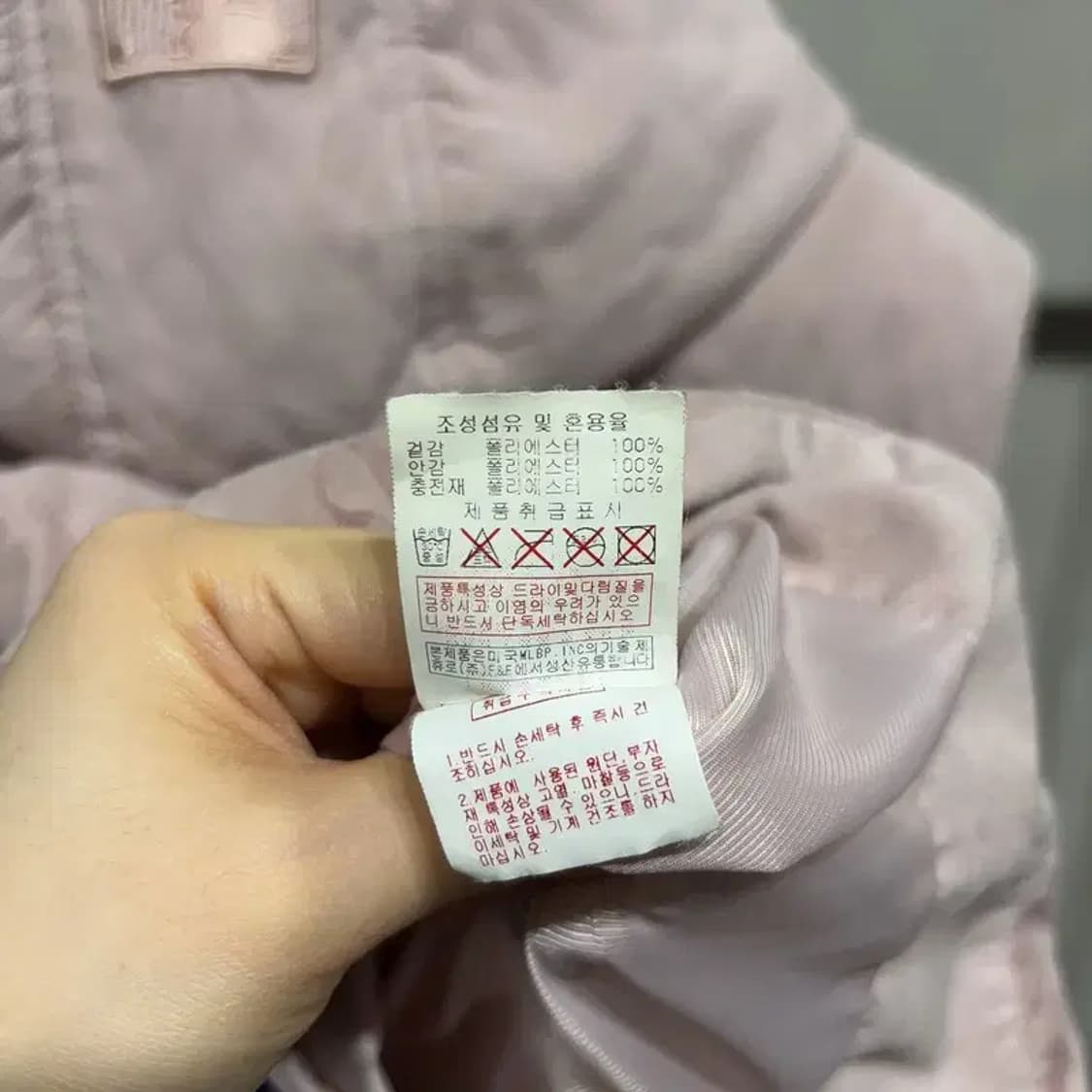 (95) MLB 샌디에고 여성 핑크 스웨이드 자수 패딩 조끼 상품이미지5