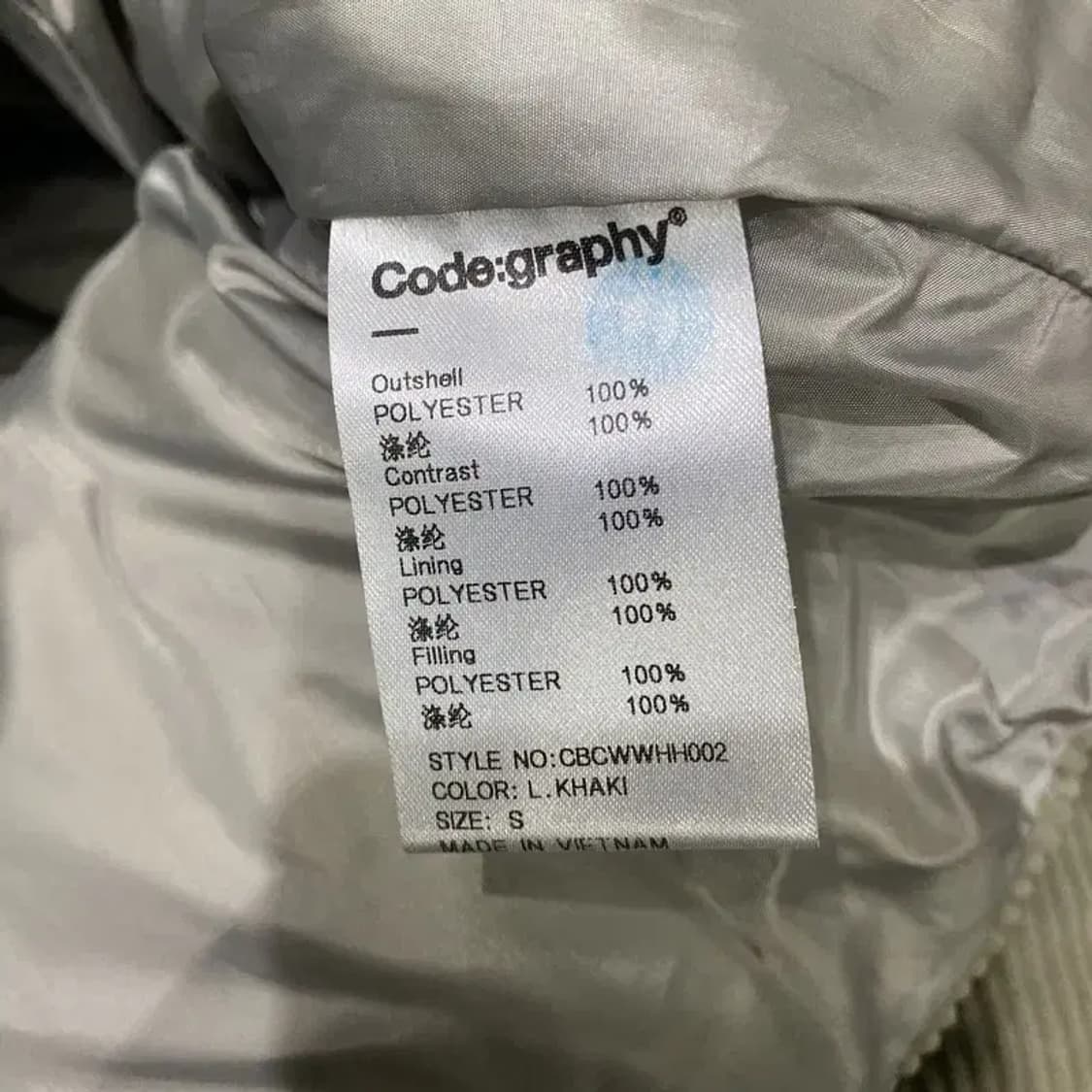 (85) 코드그라피 여성 캐주얼 후리스 코듀로이 패딩 상품이미지6