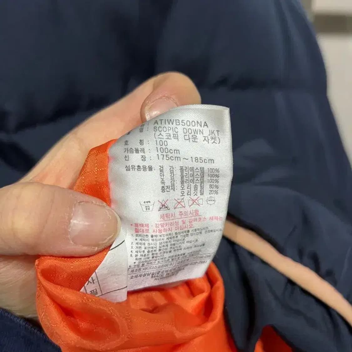 (100) 아디다스 올드스쿨 빈티지 덕다운 오리털 패딩 상품이미지5