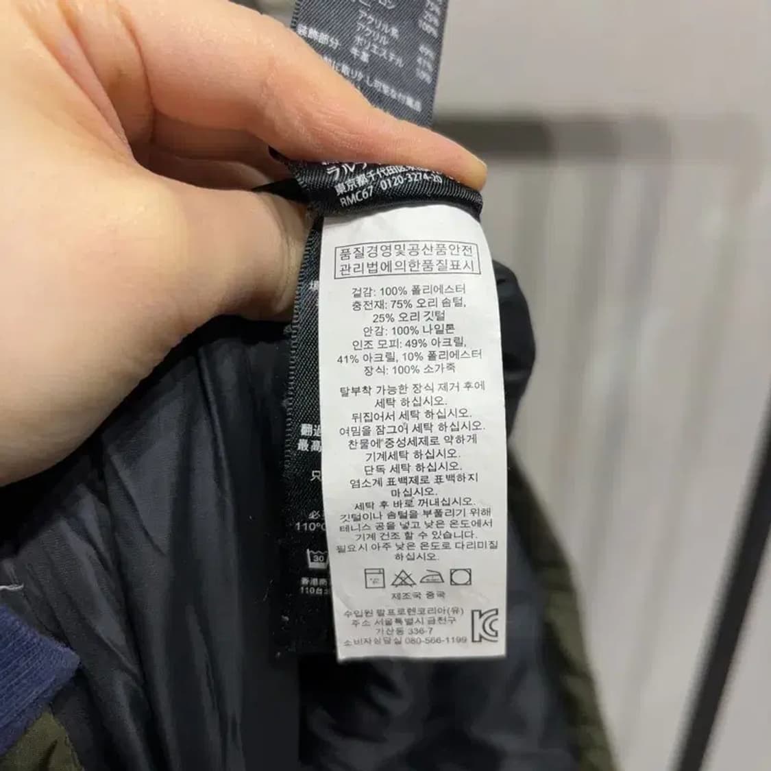 (90) 폴로 랄프로렌 RLX 캐주얼 덕다운 오리털 패딩 점퍼 상품이미지6