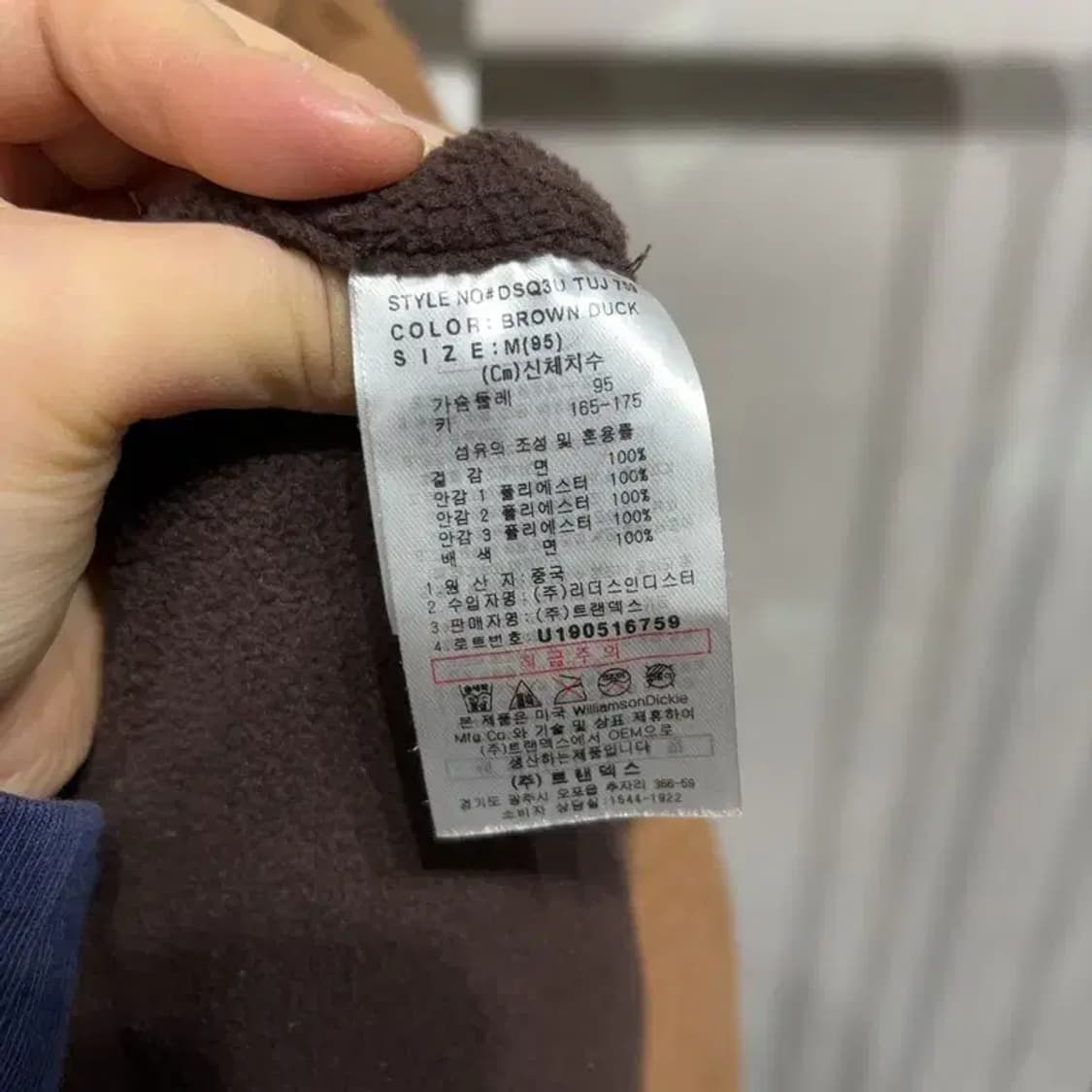 (95) 디키즈 스트릿 캐주얼 디트로이트 기모 포켓 워크자켓 상품이미지5