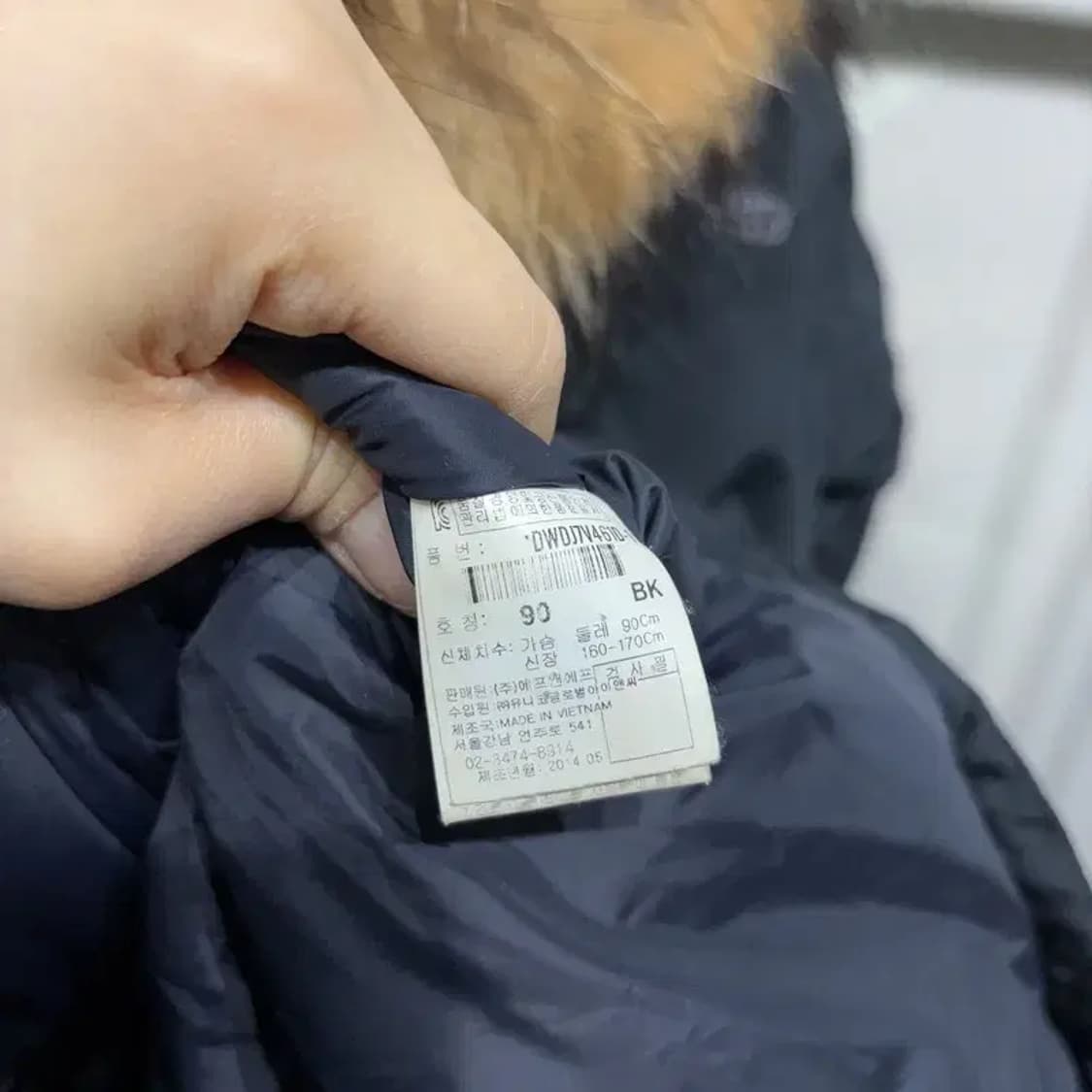 (90) 디스커버리 등산 아웃도어 덕다운 오리털 패딩 점퍼 상품이미지6