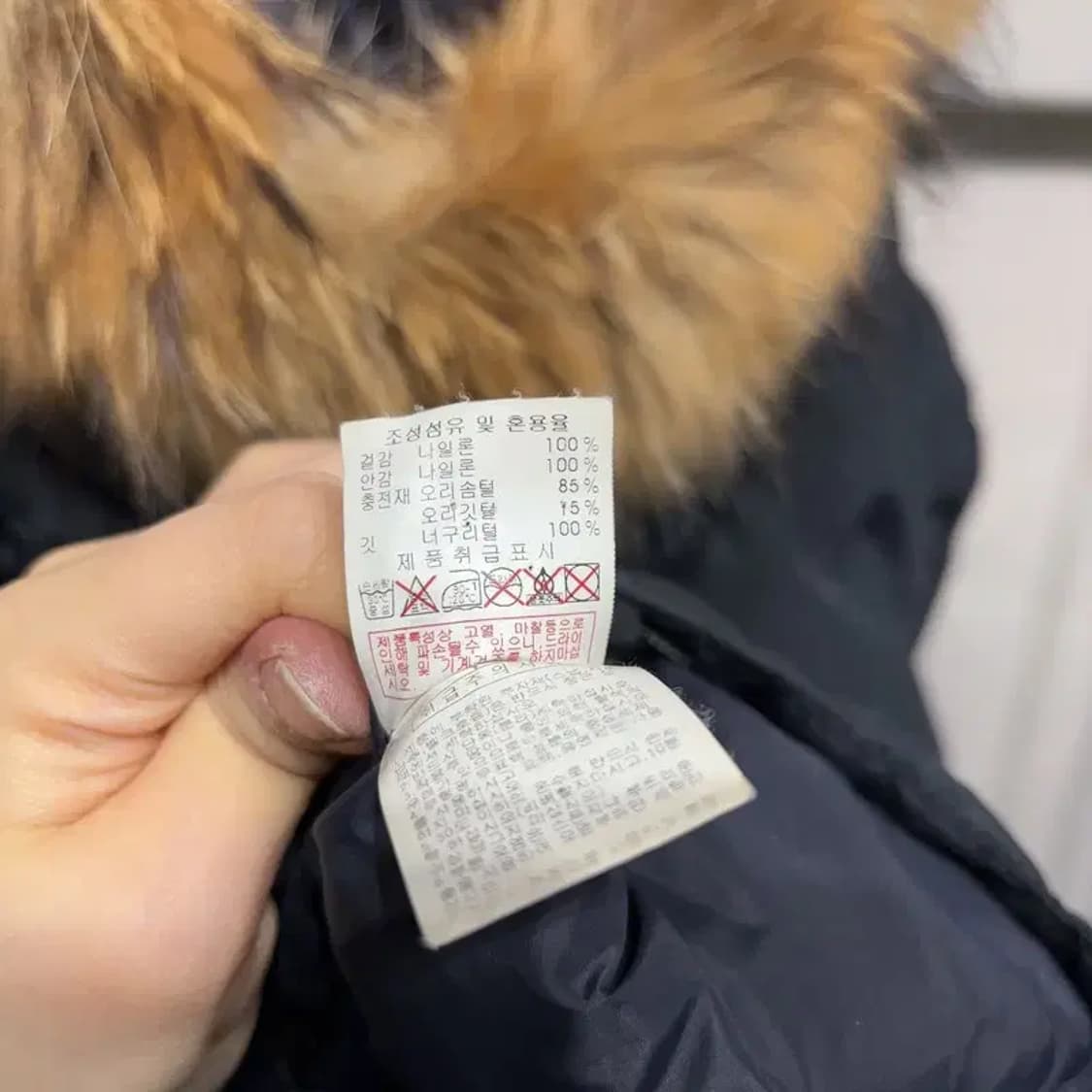 (90) 디스커버리 등산 아웃도어 덕다운 오리털 패딩 점퍼 상품이미지7