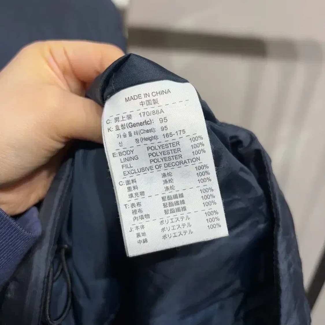 (95) 나이키 캐주얼 운동 자수 네이비 패딩 바람막이 자켓 상품이미지5