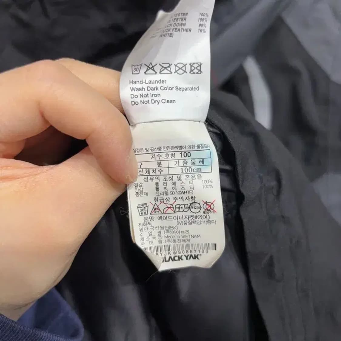 (100) 블랙야크 등산 아웃도어 덕다운 오리털 패딩 바람막이 자켓 상품이미지8