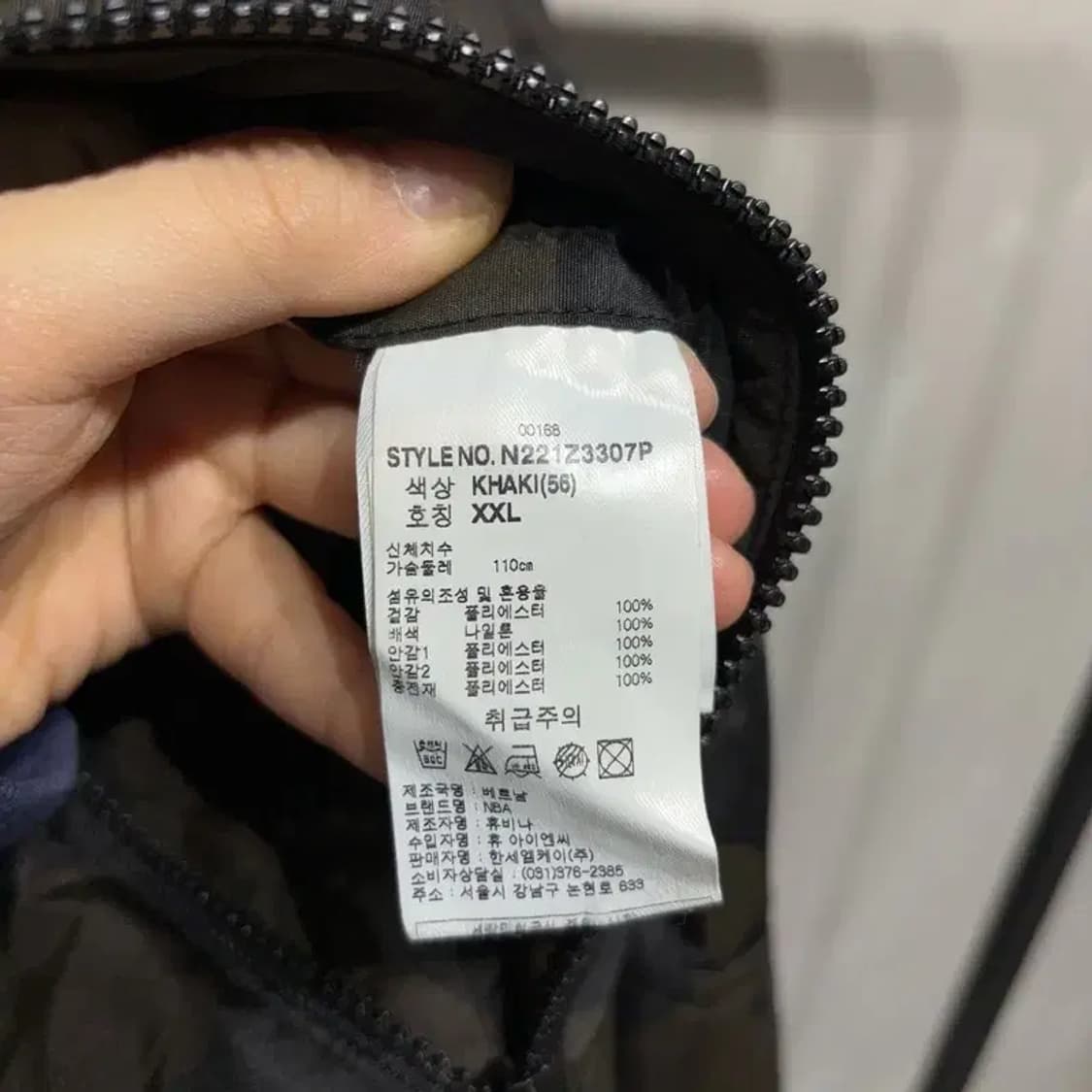 (110) NBA 뉴욕닉스 농구 카모 후드 패디드 바람막이 자켓 상품이미지6