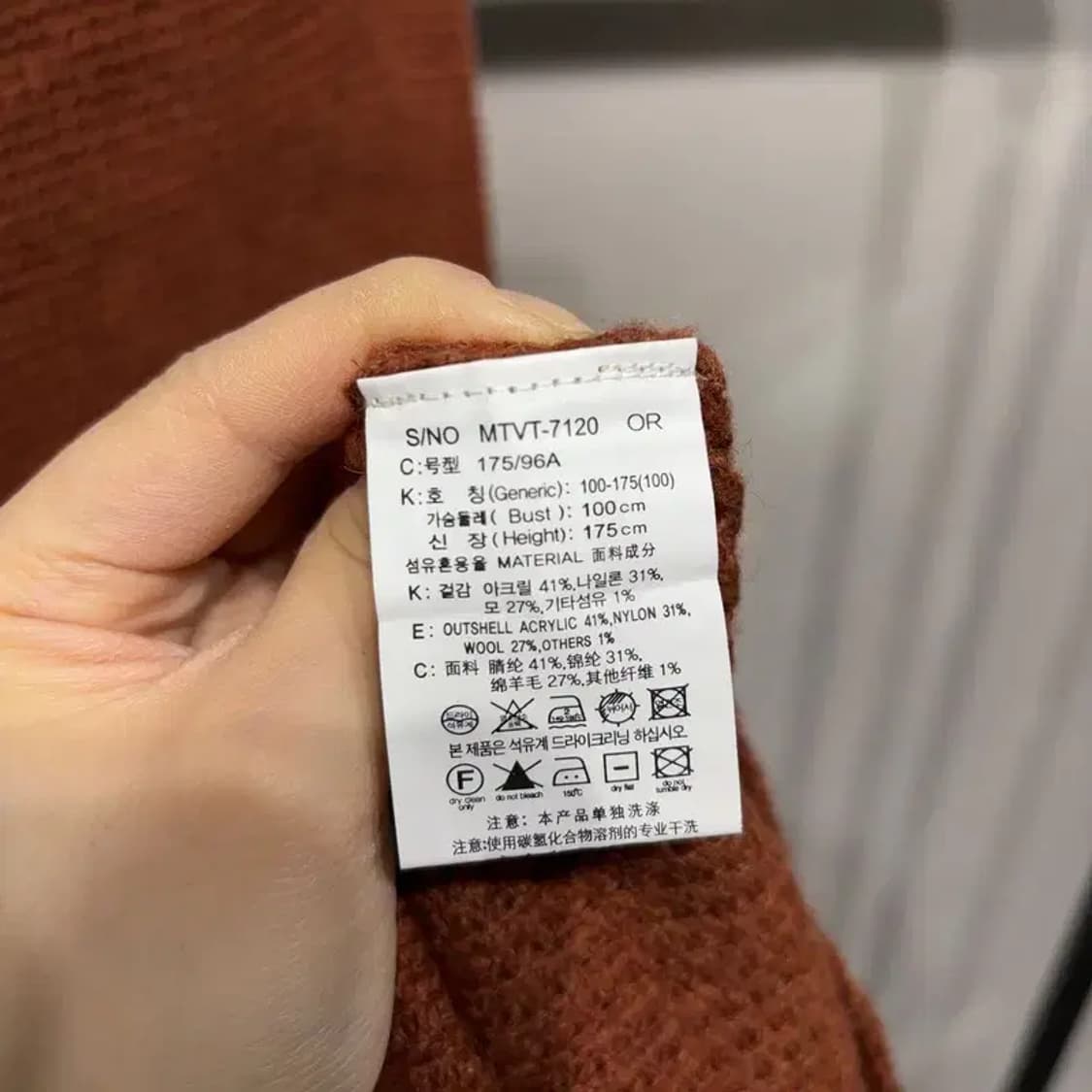 (100) 마인드브릿지 캐주얼 울 헨리넥 니트 조끼 상품이미지5