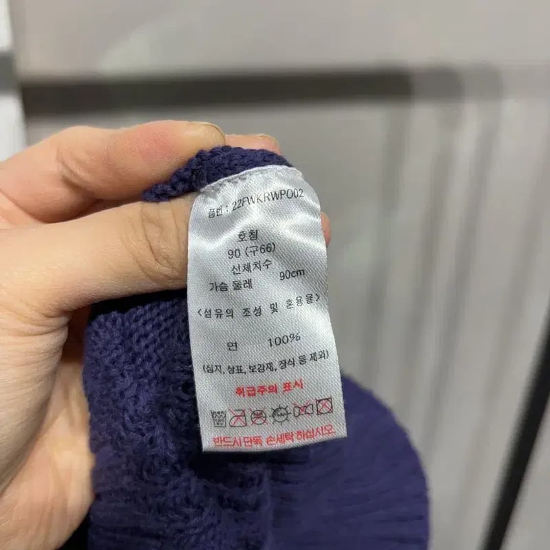 (90) 칼라거펠드 여성 캐주얼 케이블 꽈배기 7부 니트 상품이미지5