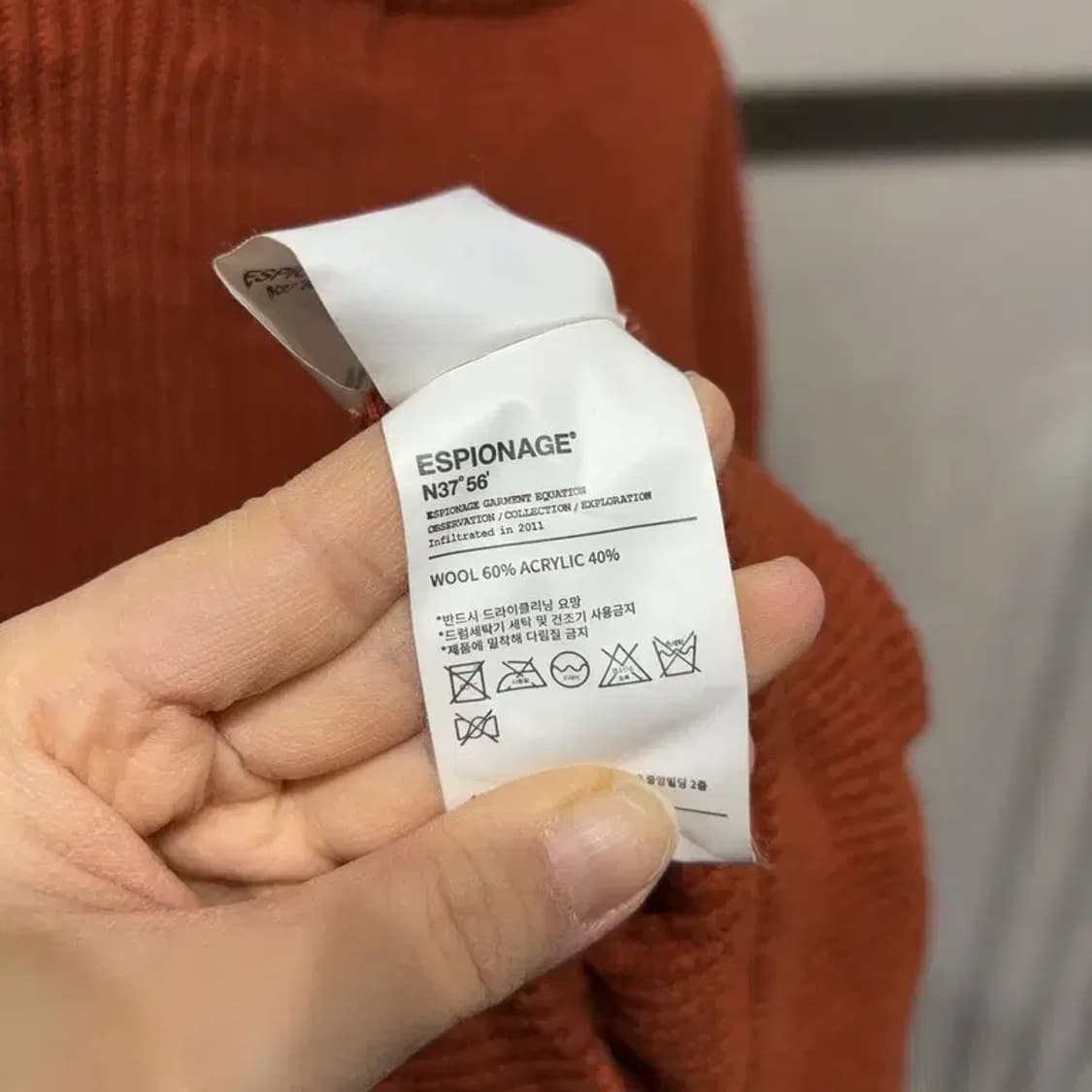 (100) 에스피오나지 스트릿 캐주얼 투포켓 울 가디건 상품이미지5