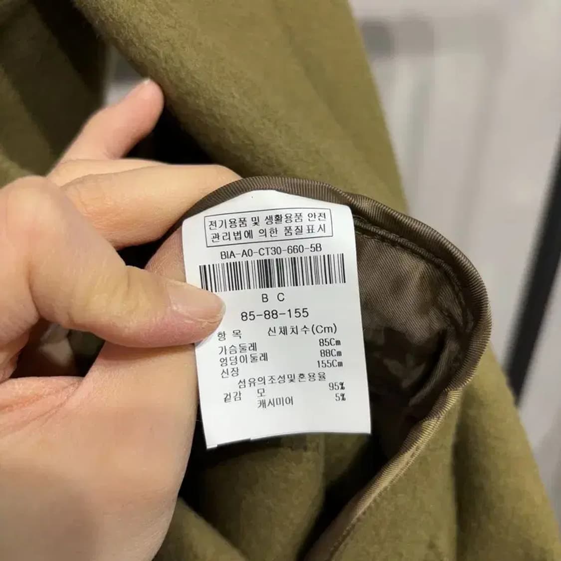 (85) 아이잗바바 여성 캐주얼 캐시미어 슬리브리스 롱코트 상품이미지5