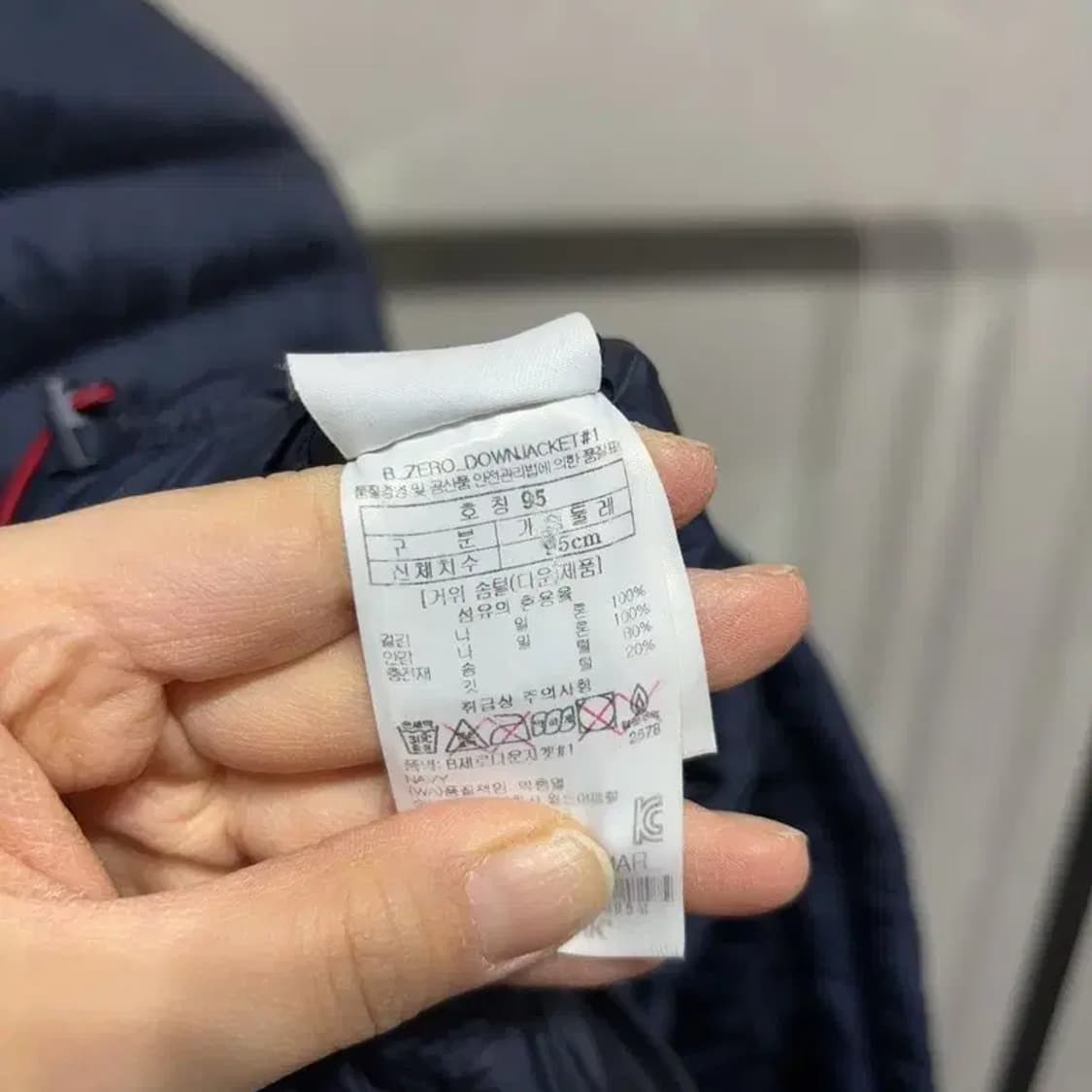 (95) 블랙야크 등산 아웃도어 구스다운 거위털 경량패딩 상품이미지6