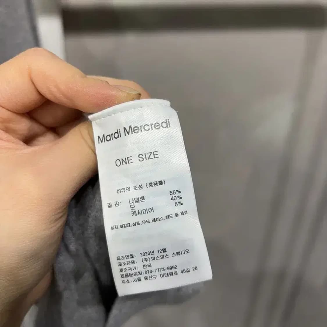 (F) 마르디메크르디 여성 캐주얼 캐시미어 하트버튼 가디건 상품이미지5