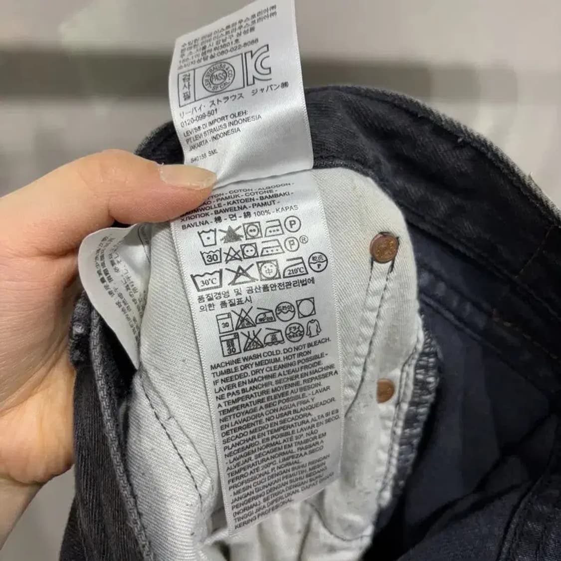 (32인치) 리바이스 501 캐주얼 블랭크탭 흑청바지 데님팬츠 상품이미지6