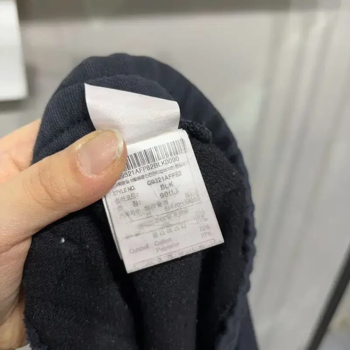 (30~32인치) 르꼬끄 캐주얼 밴딩 사이드라인 트레이닝팬츠 바지 상품이미지7