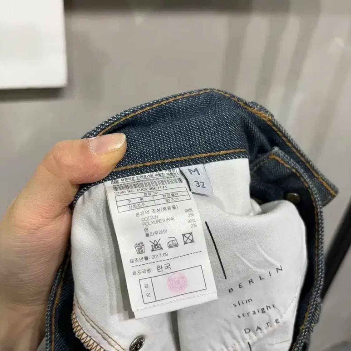 (32인치) 플랙진 캐주얼 청바지 데님팬츠 상품이미지6