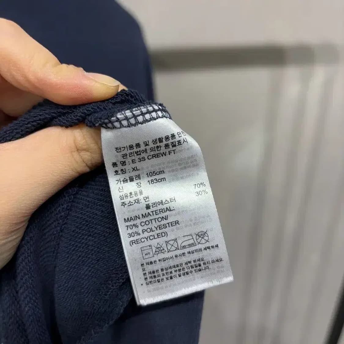 (105) 아디다스 스트릿 캐주얼 네이비 프린팅 맨투맨 긴팔 티 상품이미지5