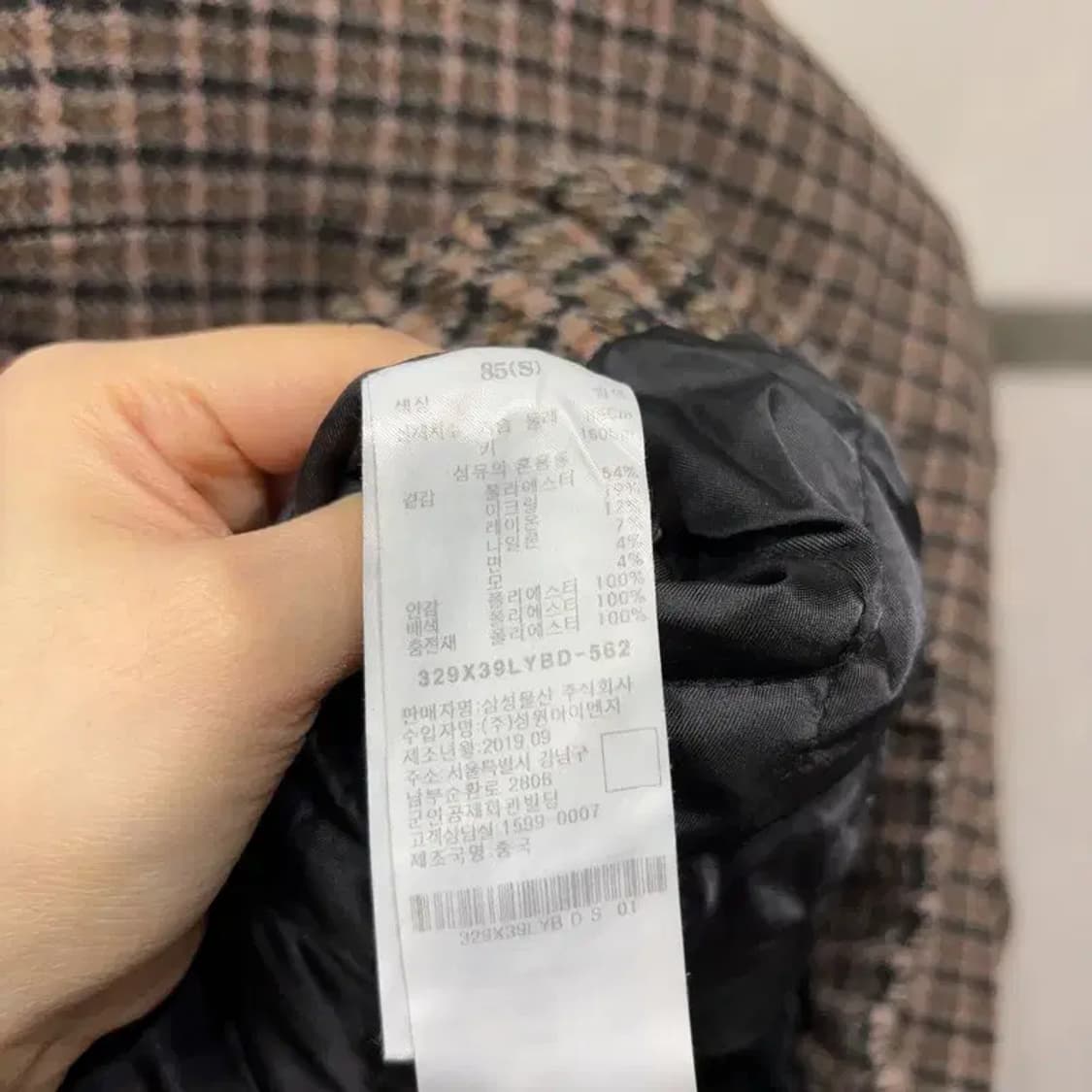 (85) 에잇세컨즈 여성 캐주얼 모직 체크 카라 누빔자켓 상품이미지5