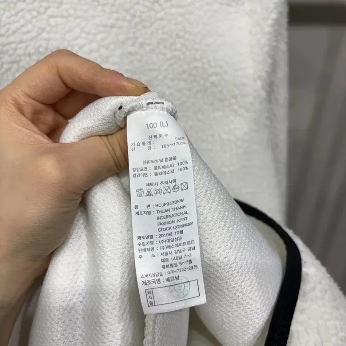 (100) 헨리코튼 골프 여성 캐주얼 양털 뽀글이 롱 후리스 자켓 상품이미지5