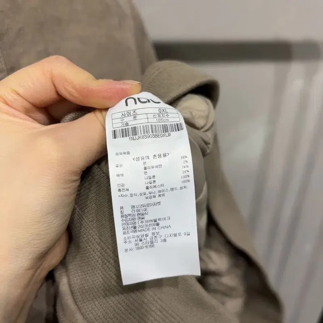 (105) 나우 NAU 캐주얼 골덴 코듀로이 블루종 점퍼 상품이미지5