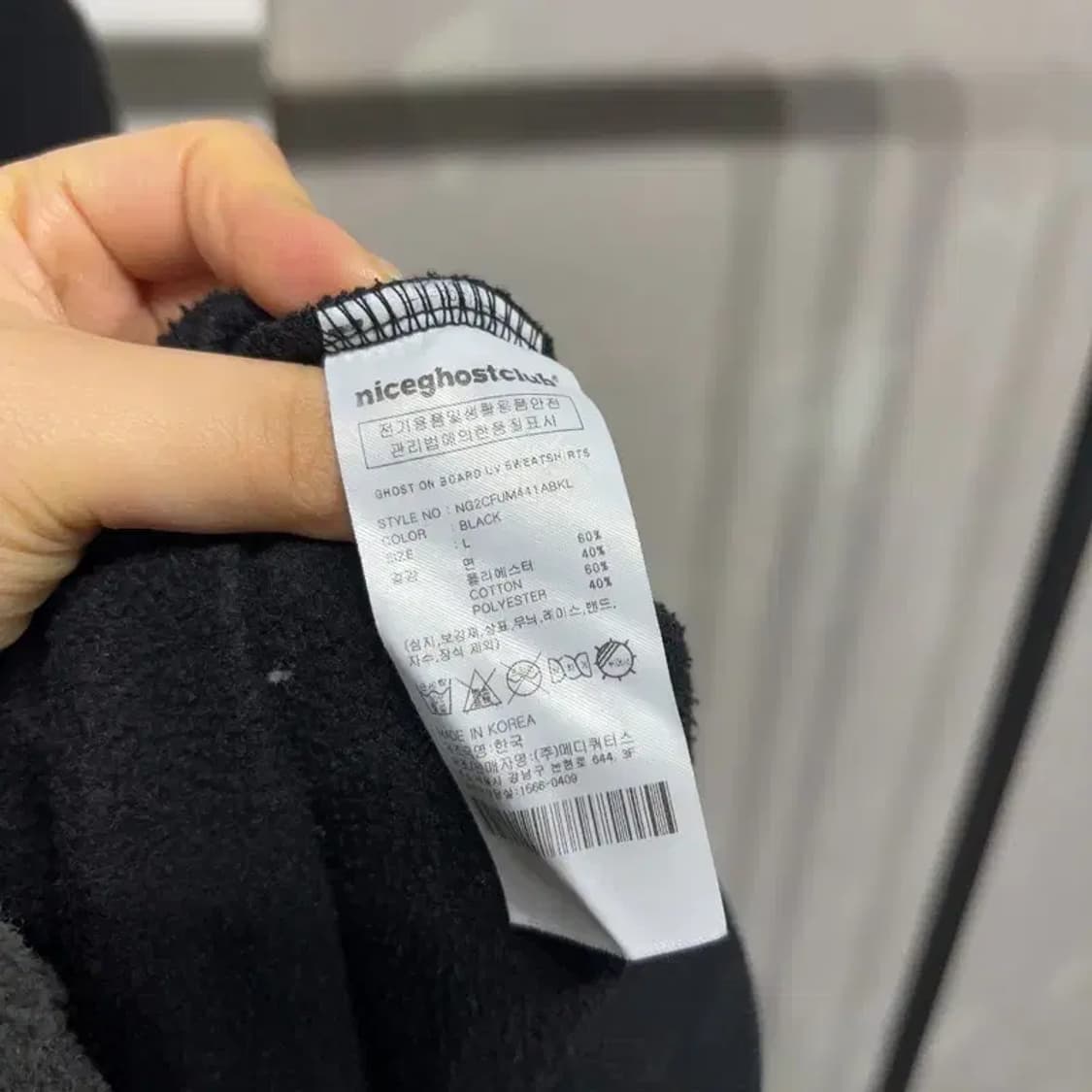 (100) 나이스고스트클럽 캐주얼 프린팅 기모 맨투맨 긴팔 티 상품이미지5