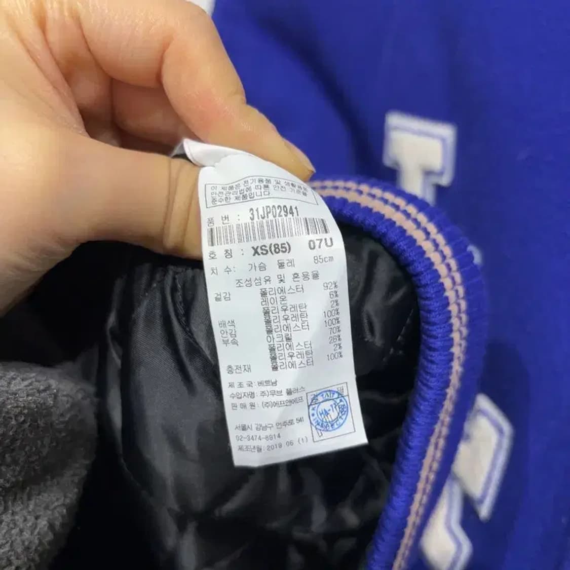 (85) MLB LA다저스 여성 스트릿 야구잠바 바시티점퍼 상품이미지5