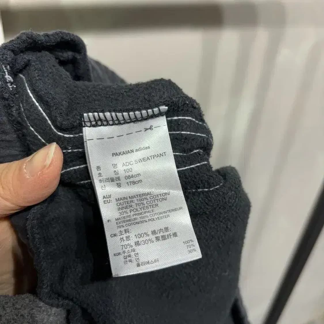 (32~34인치) 아디다스 스트릿 유로파 밴딩 기모 조거팬츠 운동바지 상품이미지6