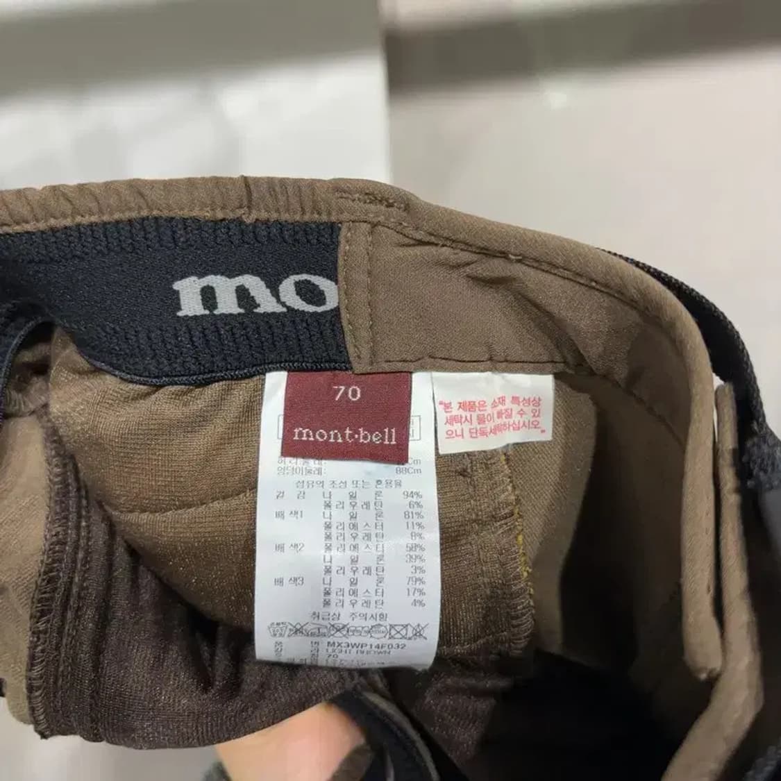 (26인치) 몽벨 여성 등산 아웃도어 밴딩 벨티드 기능성 바지 팬츠 상품이미지6