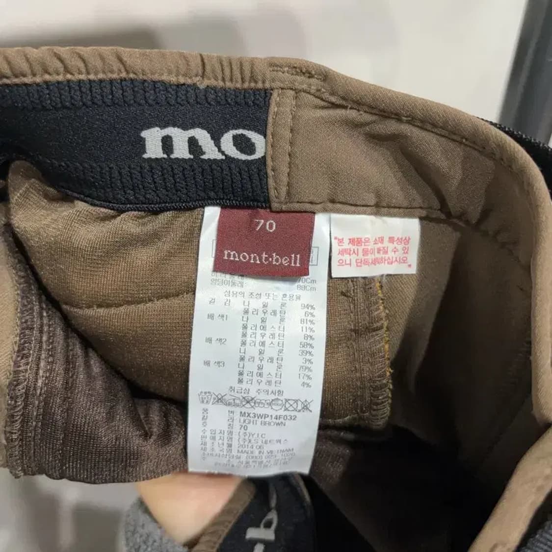 (26인치) 몽벨 여성 등산 아웃도어 밴딩 벨티드 기능성 바지 팬츠 상품이미지7