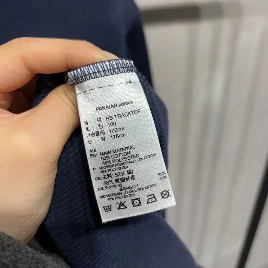 (100) 아디다스 스트릿 캐주얼 네이비 저지 집업 트랙탑 상품이미지5