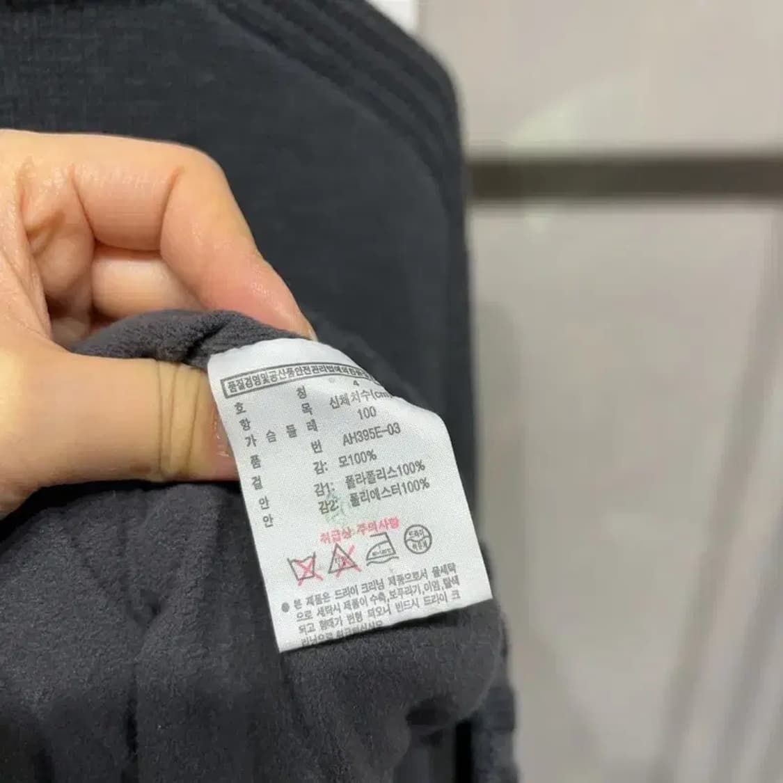 (100) 라코스테 캐주얼 자수 투웨이 기모 니트 집업 자켓 상품이미지5