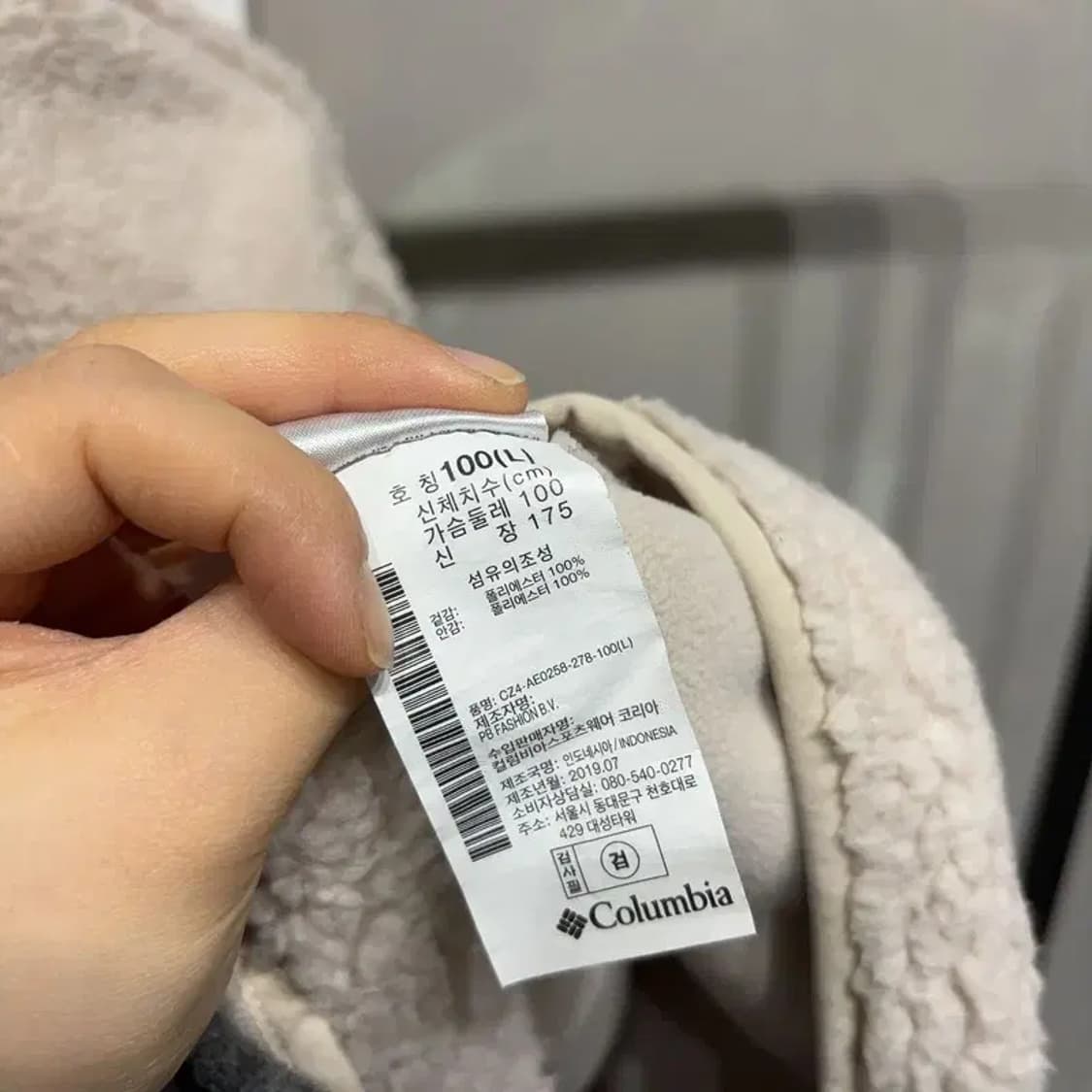 (100) 콜롬비아 등산 아웃도어 뽀글이 후리스 자켓 상품이미지5