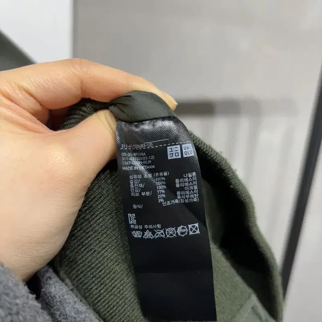 (90) 유니클로 캐주얼 블루종 자켓 상품이미지5