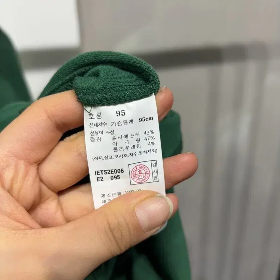 (95) 일꼬르소 캐주얼 포켓 카라 맨투맨 긴팔 티 상품이미지5