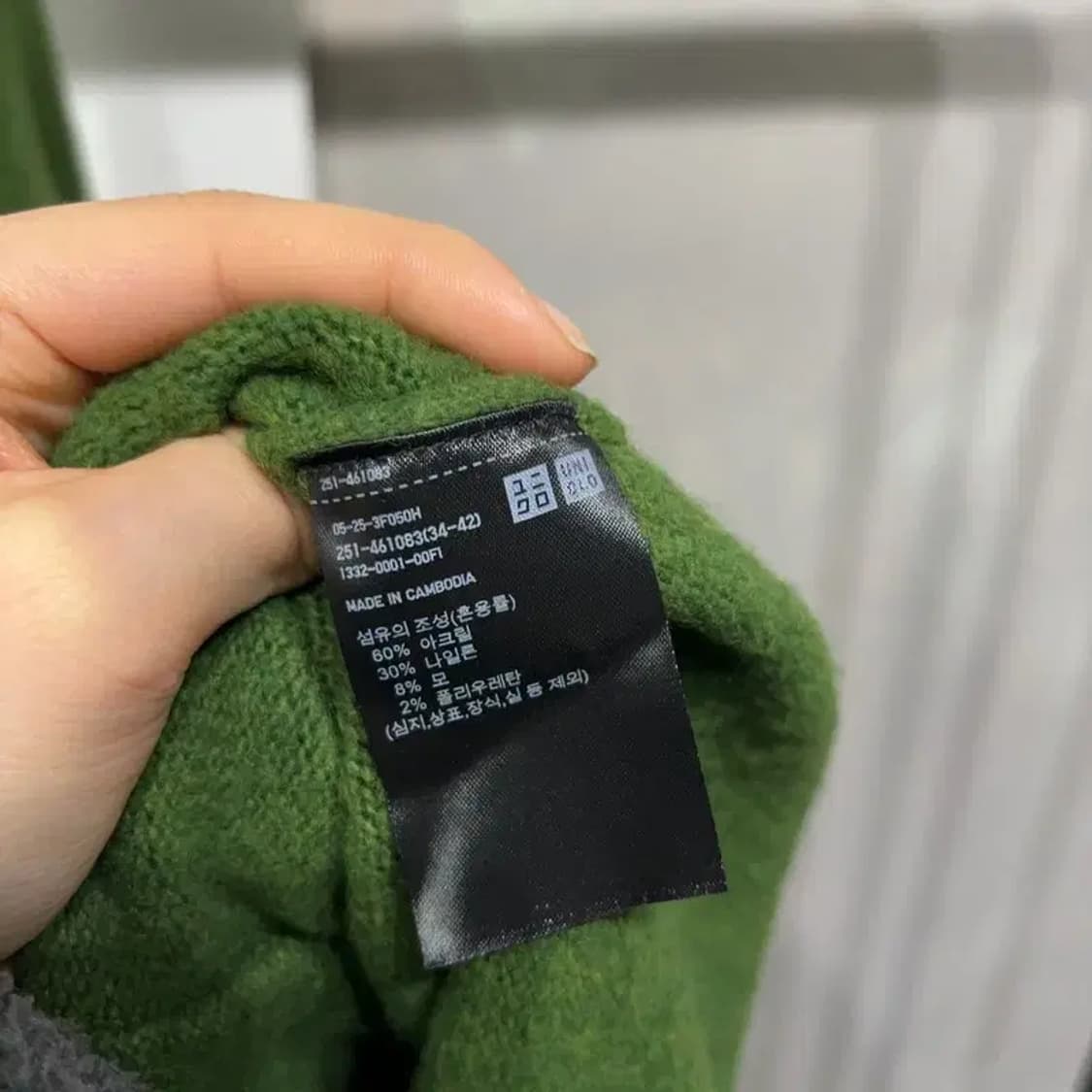 (100) 유니클로 여성 캐주얼 가디건 상품이미지5