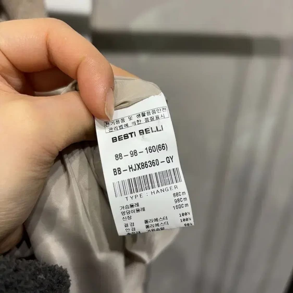 (66) 베스띠벨리 여성 거위털 패딩 점퍼 상품이미지5