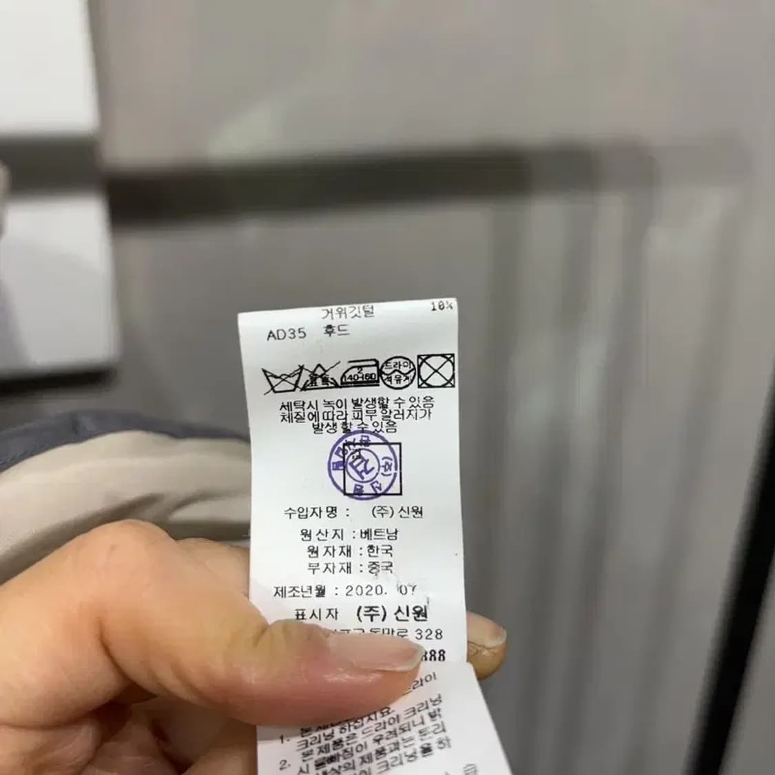 (66) 베스띠벨리 여성 거위털 패딩 점퍼 상품이미지6